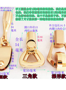 拎环拱桥夹子三角圆盘提手