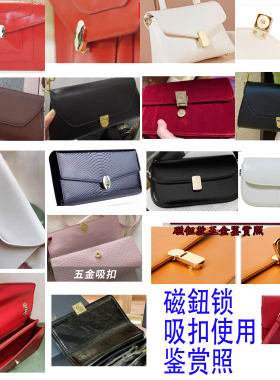 包真磁钮活页吸铁银白色古铜扣子
