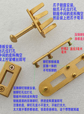 适用于铂金包凯莉包双头搭带三层拧锁五金配件扣子铆钉椭圆形长条