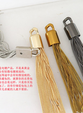 女包diy饰品配件流苏链条纯铜