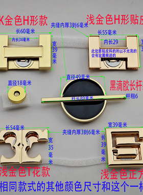 DIY手工包金属配件磁钮正方形三角形圆盘磁铁吸扣子金银色H形滴胶