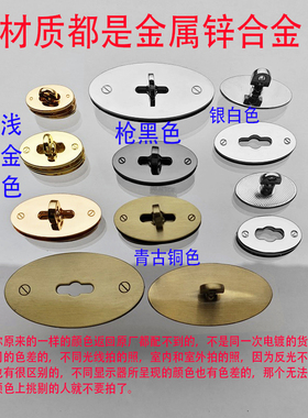 黑色五金配件拧锁锁制蛋形