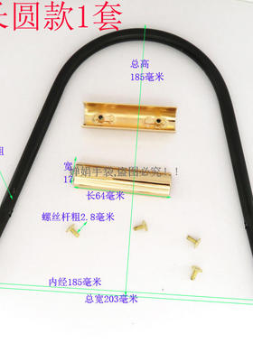 真皮女包提手黑色螺丝固定拎环