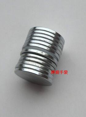 磁扣diy饰品配件双面包包隐形