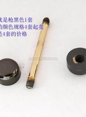 工字形扣圆帽DIY箱包配件女包两端螺帽中间螺丝杆钉金属杠铃车轮