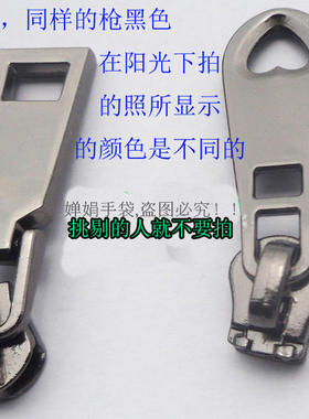 5号拉链头金属箱包牙齿轨道扣