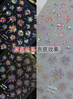 美甲贴纸立体贴花图案