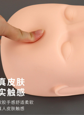 嫁接睫毛练习模特头美睫仿真头膜