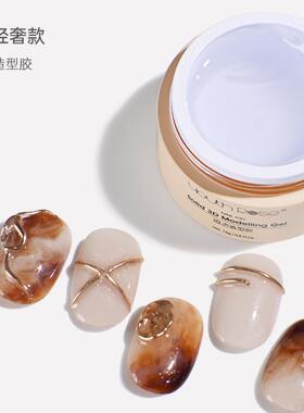 颜蕊粘钻胶美甲功能胶造型胶