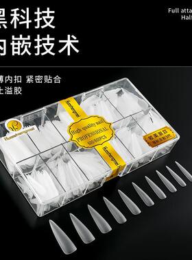华盛美新款3代加长尖形超薄无痕延长磨砂免打磨假指甲单号补充装