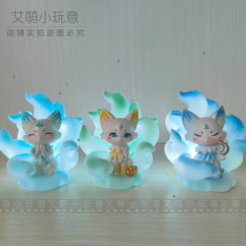 2026新款祥瑞狐狸盲盒可爱九尾狐手办桌面治愈摆件女孩生日礼物女,淘宝优惠券,粉丝福利购,淘宝优惠卷