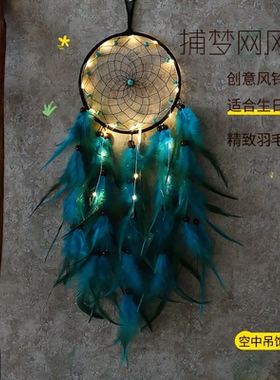 治愈风铃挂饰送礼心意满满
