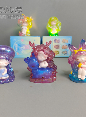 少女可爱儿童卡通桌面礼物女