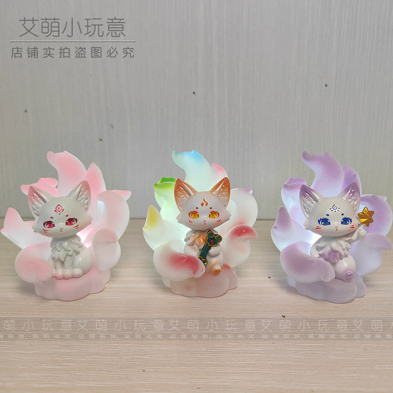 2026新款祥瑞狐狸盲盒可爱九尾狐手办桌面治愈摆件女孩生日礼物女,淘宝优惠券,粉丝福利购,淘宝优惠卷