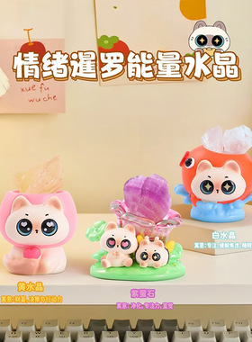 香薰石摆件创意矿石生日礼物