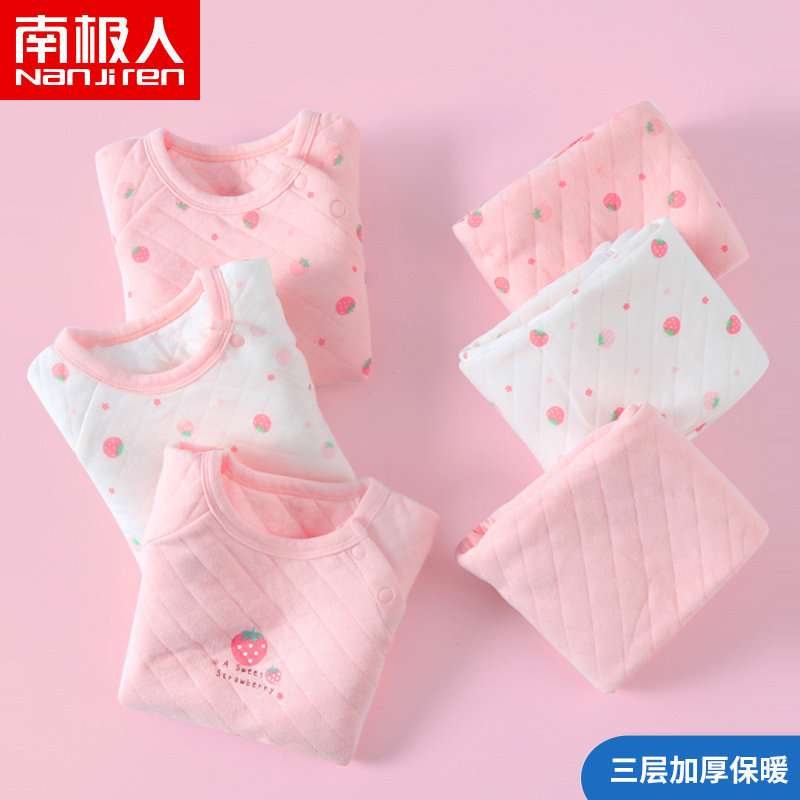 南极人女童保暖秋衣内衣套装家居服 艾因宝母婴内衣套装