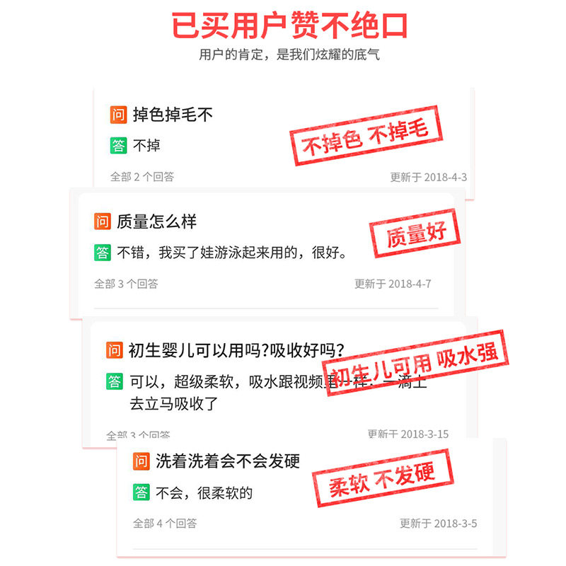南极人婴儿新生儿童比纯棉加大浴巾 艾因宝母婴浴巾