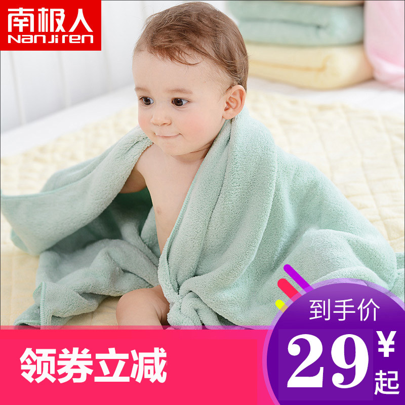南极人婴儿新生儿童比纯棉加大浴巾 艾因宝母婴浴巾