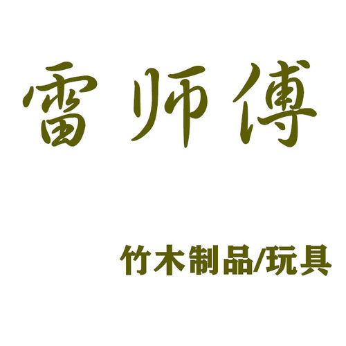 儿童玩具一字梯幼儿园爬梯直梯子竹制梯子爬爬梯结实安全耐用-图3