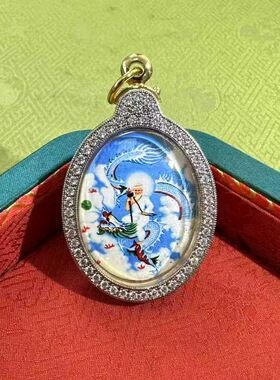 泰国佛牌正品 白龙王 周坎南 泰牌静海 2531瓷面自身 意大利金壳
