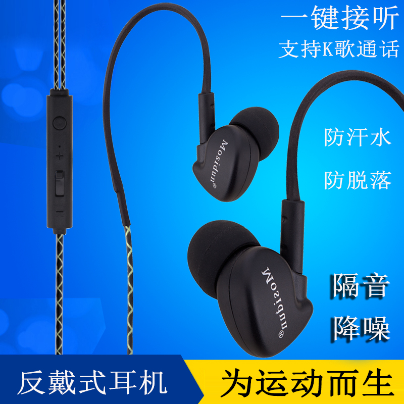 摩士頓樂視手機耳機入耳式樂1s 1 pro max x900 X500線控耳機原裝