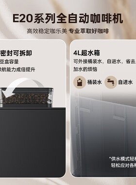 KALERM/咖乐美E20商用现磨全自动研磨一体意式美式咖啡机酒店餐厅