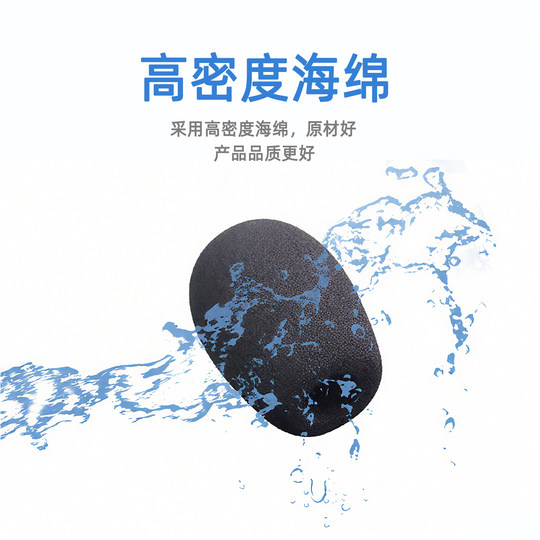 靓韵小蜜蜂麦克风话筒海绵套会议耳麦领夹头戴式扩音器防喷罩咪罩