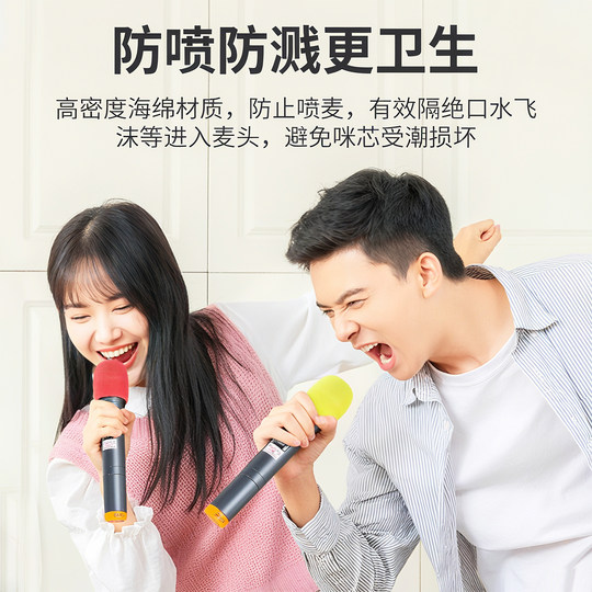 KTV一次性海绵话筒套麦克风套 麦套麦罩咪罩保护套防喷咪套话筒帽