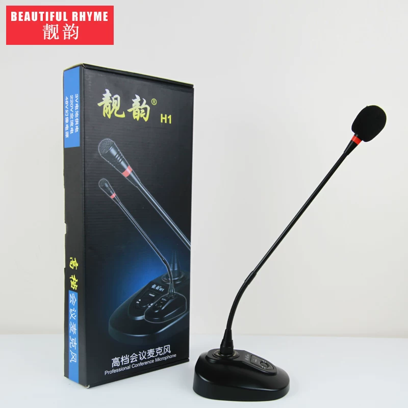 靓韵 Wired meeting microphone goose -necked wireless microphone broadcast speech game recording network class computer live broadcast
