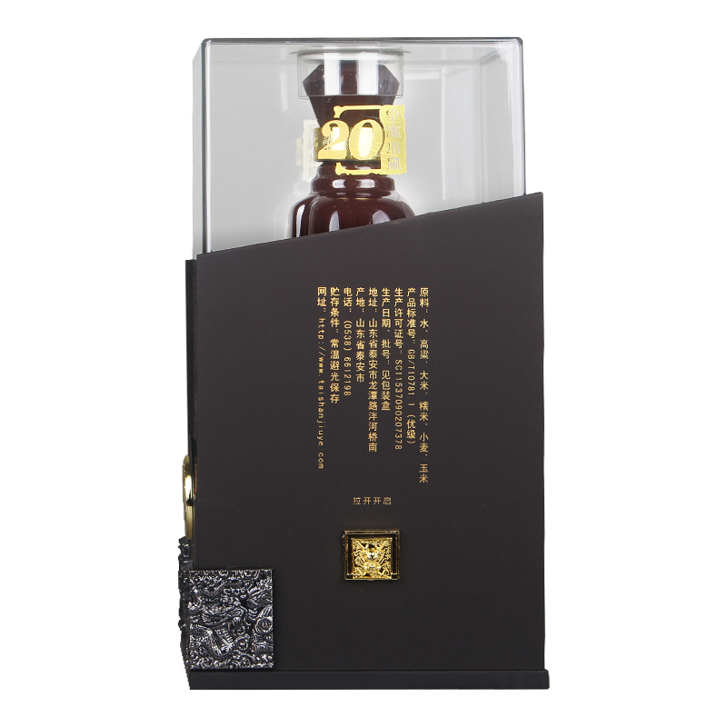 泰山牌浓香型白酒 39度五岳独尊（皇家小窖20）整箱500ml*4瓶-图2