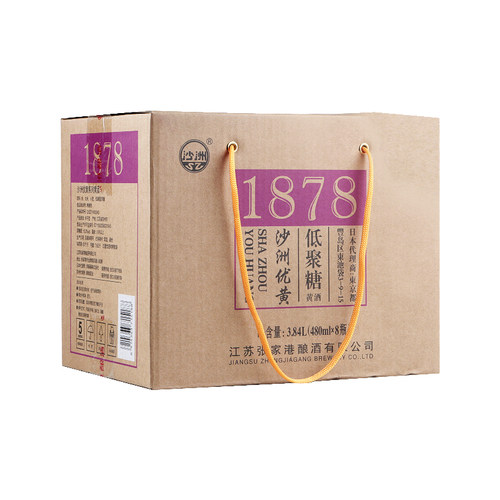 整箱 沙洲优黄低聚糖1878系列黄酒---黑标八年陈酿 480ml*8瓶 - 图1