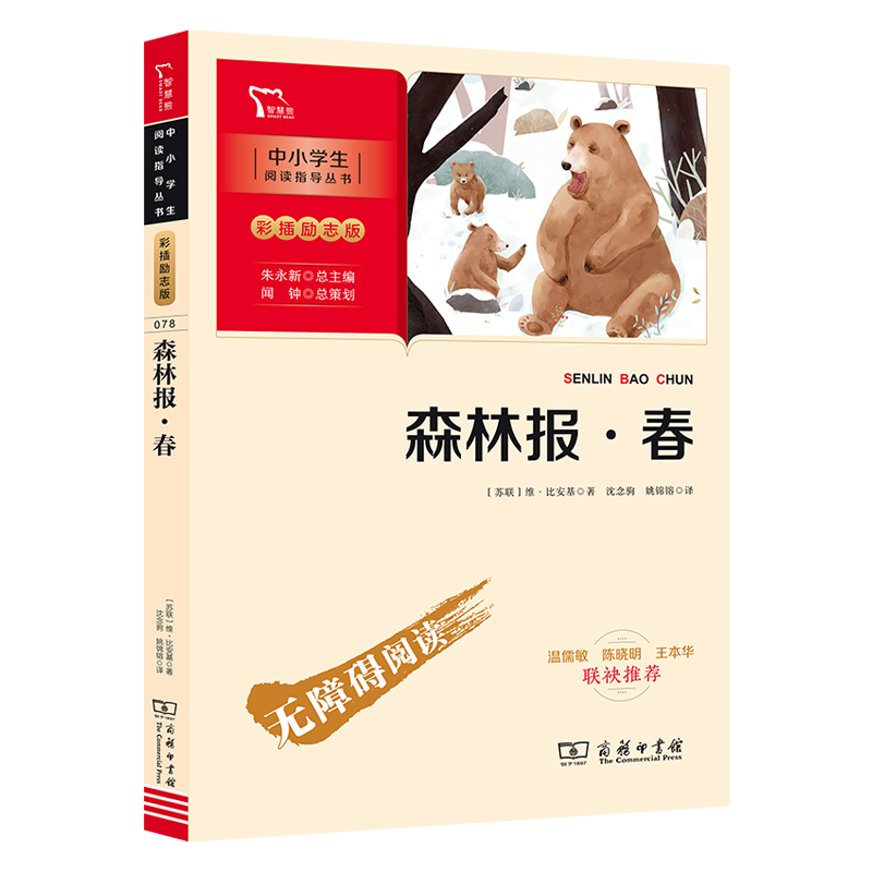 森林图书馆 新人首单立减十元 21年7月 淘宝海外