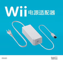 Nintendo WII Gaming Host Dedicated Fire Bull Power Charging Adaptor 110V-240V Voltage Generic