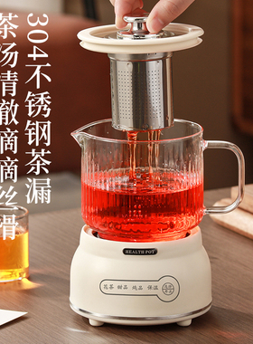 全玻璃小型养生杯迷你多功能