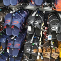 Thai Brands Slippers Gambol Classic Rubber Latex Sloth Slippers Anti Slip Comfort Good Wear 