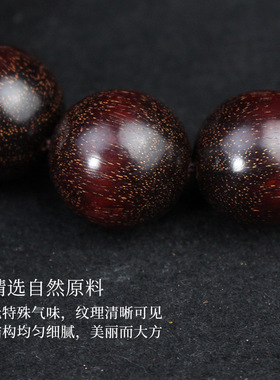 厂家批发赞比亚小叶紫檀手串文玩