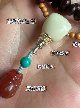紫金钵盂菩提手串多圈108颗念珠