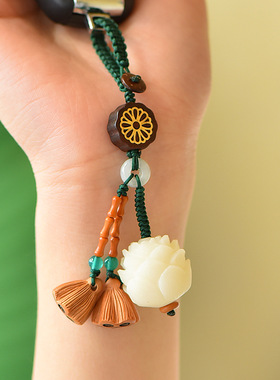 白玉仿菩提子莲花钥匙扣桃木莲蓬