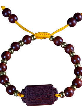 活动雷牌手串编绳紫檀佛珠雕刻手