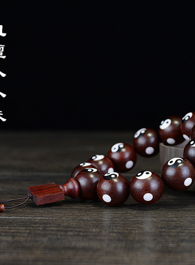 赞比亚小叶紫檀手串血檀太极两仪