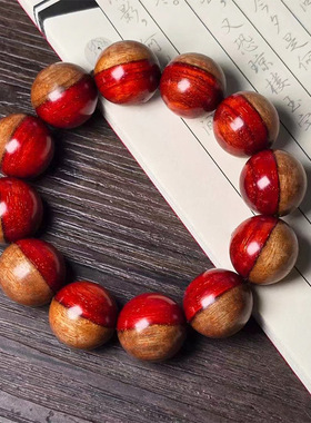 血檀民族风小叶紫檀手串阴阳珠佛