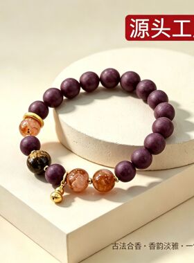 源头工厂古法合香珠手串新中式国
