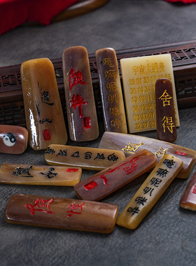 骨雕文字吊坠舍得随心真言六字随
