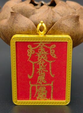 单面描金符文4x5八宝莲花万字壳