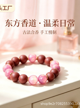 合香珠手串新中式简约香珠手链哑