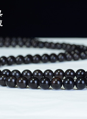 黑檀佛珠手串108颗紫光檀念珠手