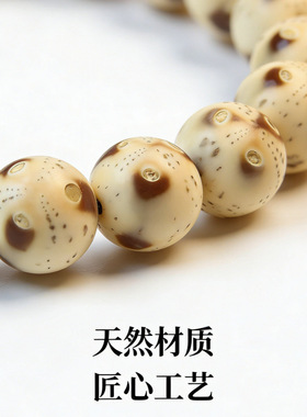 原生态招财熊猫紫金鼠菩提手串三