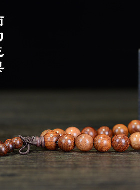 缅甸黄花梨手链大果紫檀手串木质