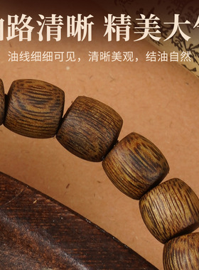 鼓珠海南奇楠沉香手串天然老料奇
