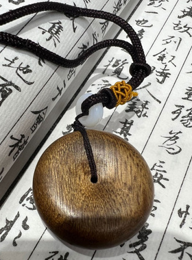 加里曼丹沉香木质吊坠平安扣本命
